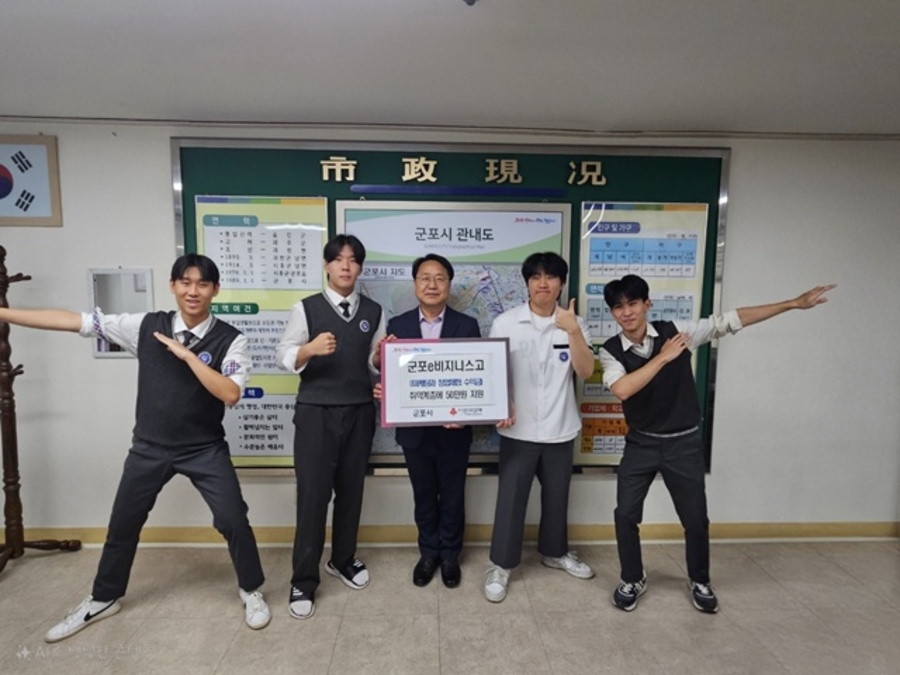 ▲ 장인섭 군포e비즈니스고등학교 교장(가운데)과 마케팅과 학생들. ⓒ군포시 제공