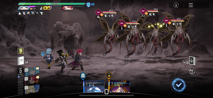 ▲ ⓒ뉴데일리 김성현 기자