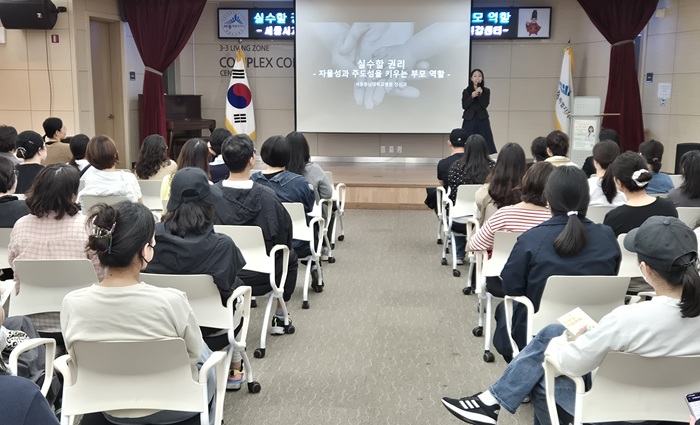 ▲ 세종교육원이 최근 세종교원을 대상으로 몸으로 느끼는 현대사 이해 직무연수를 운영하고 있다.ⓒ세종교육원