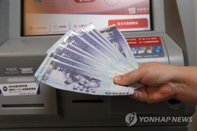 ▲ 1000대만달러 지폐.ⓒ연합뉴스