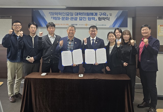 ▲ 동국대학교 WISE캠퍼스 평생교육원과 (사)신라문화원이 지난 21일 ‘지역혁신중심 대학지원체계 구축 및 역사·문화·관광 증진 협력’을 위한 업무협약(MOU)을 체결했다.ⓒ동국대 WISE캠퍼스