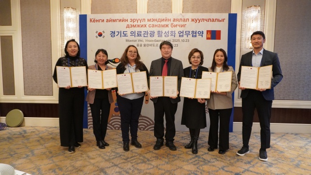 ▲ 조원용 경기관광공사 사장(가운데)이 23일 몽골 울란바토르에서 몽골 의료관광 에이전시 6개사와 업무협약을 체결한 뒤 기념촬영을 하고 있다. ⓒ경기관광공사 제공