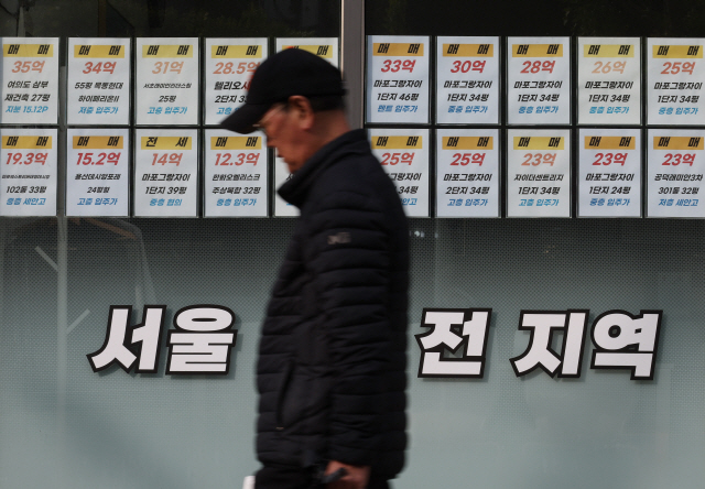 ▲ 마포구의 한 부동산에 매물 정보가 써붙어 있다.ⓒ연합뉴스