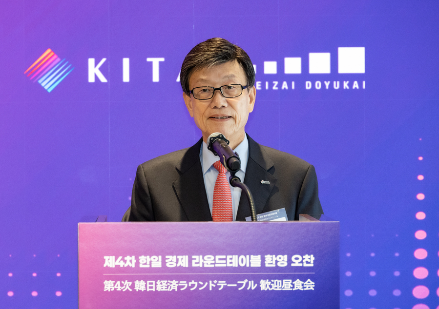 ▲ 한국무역협회(KITA)와 일본 경제동우회가 24일 서울 강남구 삼성동 트레이드타워에서 공동으로 개최한 '제4차 한일 경제 라운드테이블' 행사에서 윤진식 한국무역협회 회장이 인사말씀을 하고 있다.ⓒ한국무역협회