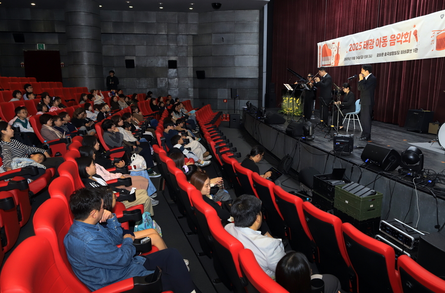 ▲ 태광그룹이 보름 동안 진행된 '가을음악회'를 마무리했다. ⓒ태광그룹