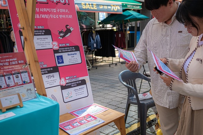 ▲ 한국도로교통공단이 원주 만두축제에서 사회적 기업 홍보지원을 위해 방문객 대상 스탬프 투어를 진행하고 있다. ⓒ한국도로교통공단