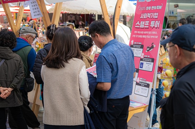 ▲ 한국도로교통공단이 원주 만두축제에서 사회적 기업 홍보지원을 위해 방문객 대상 스탬프 투어를 진행하고 있다. ⓒ한국도로교통공단