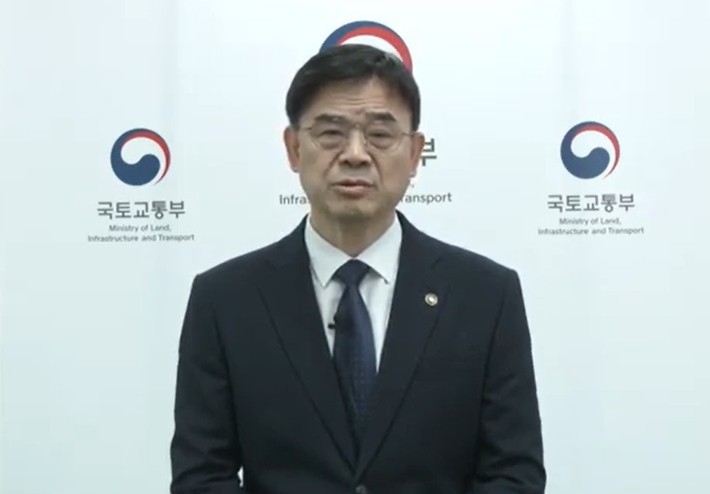 ▲ 이상경 국토부 제1차관이 지난 23일 대국민 사과문을 유튜브를 통해 발표하고 있다. /연합뉴스=국토교통부 유튜브 계정 갈무리