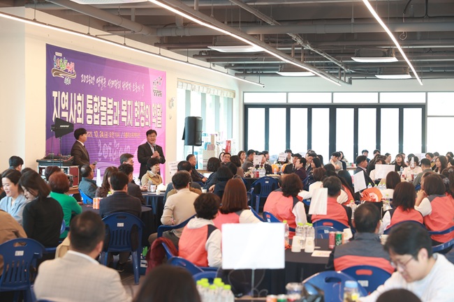 ▲ 영월군이 24일, 김삿갓면 더블리스 워케이션 센터에서 '2025 사례관리 담당자 소통의 날'을 개최했다. ⓒ영월군