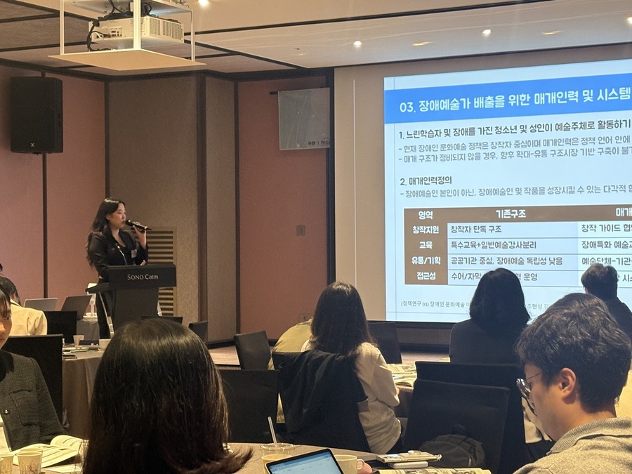 ▲ 대구대학교(총장 박순진)는 지난 20일 경주 소노캄 경주 에메랄드 2홀에서 ‘2025학년도 배리어프리 심포지움 - 느린학습자와 함께하는 사회’를 개최했다.ⓒ대구대