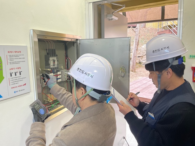 ▲ 춘천도시공사가 지난 9월 15일 발표된 정부의 '노동안전 종합대책'에 발맞춰 안전한 일터 조성을 위해 현장 밀착형 산재 예방 활동을 본격적으로 추진한다. ⓒ춘천도시공사