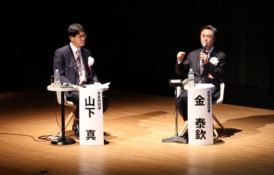 ▲ 김태흠 충남도지사가 가라하라시 만요홀에서 우호협력 15주년을 맞아 한일문화 세미나에서 나라현 야마시타 마코트 지사와 토론을 하고 있다.ⓒ충남도