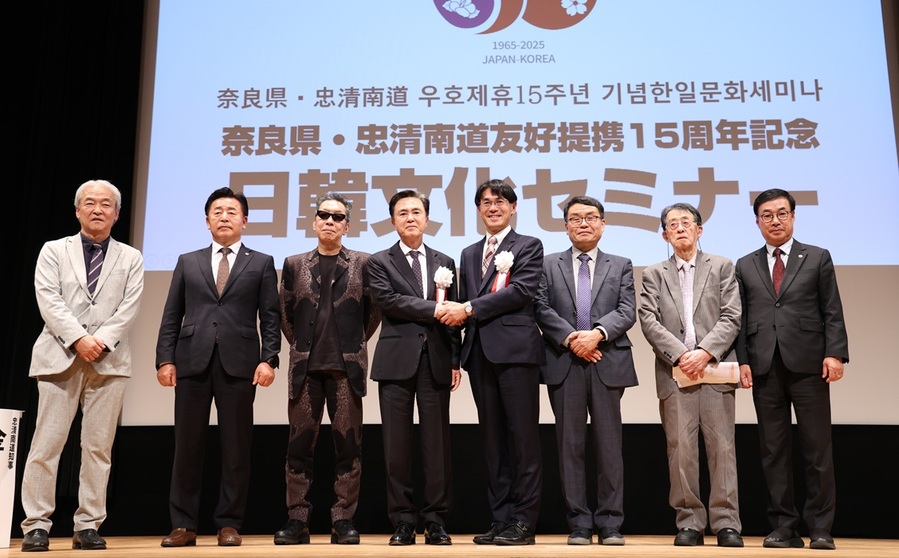 ▲ 김태흠 충남도지사가 나라현 야마시타 마코토 지사, 양측 관계자들이 기념촬영을 하고 있다.ⓒ충남도