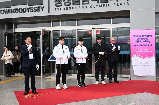 ▲ 올림픽플라자 IBSF 아카데미 평창사무소 개소식 장면. ⓒ평창군