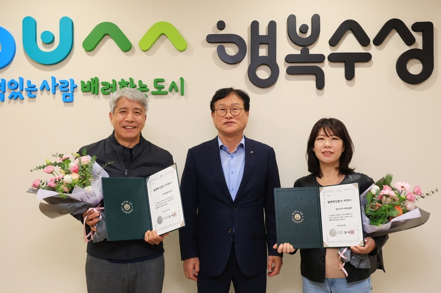 ▲ 수성구가 ‘범어식주가무명인골목’과 ‘두산동밤마실거리’를 제2·3호 골목형 상점가로 추가 지정하고, 김대권 수성구청장이 상인회 관계자들과 지정서 전달 후 기념촬영을 하고 있다.ⓒ수성구