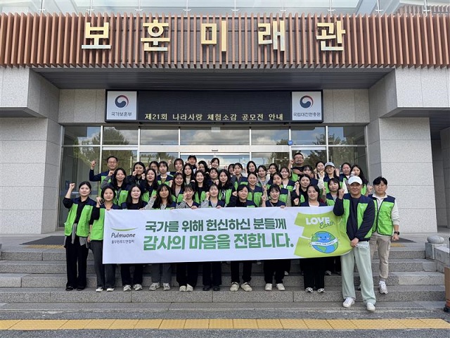 ▲ ⓒ풀무원푸드앤컬처