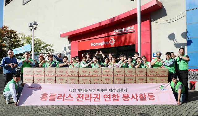 ▲ ⓒ홈플러스