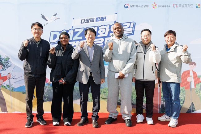 ▲ 2025 DMZ 평화의 길 걷기 행사. ⓒ철원군