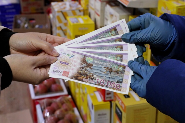 ▲ 인제사랑상품권. ⓒ인제군