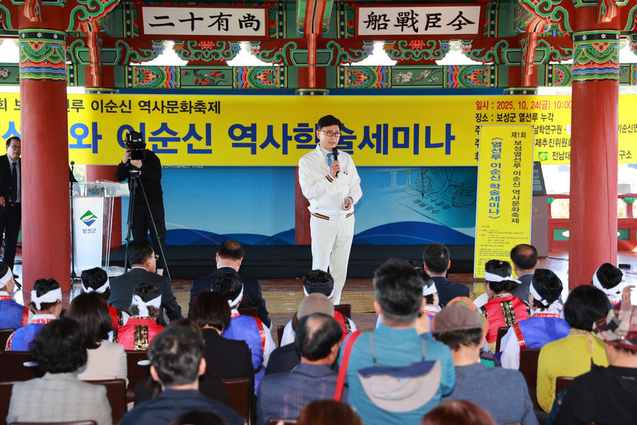 ▲ 보성군, ‘제1회 열선루 이순신 학술세미나’ 개최_김철우 보성군수가 학술세미나에서 인사말을 하고 있다.ⓒ보성군 제공 ▲ 보성군, ‘제1회 열선루 이순신 학술세미나’ 개최_김철우 보성군수가 학술세미나에서 인사말을 하고 있다.ⓒ보성군 제공