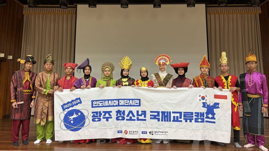 ▲ 광주청소년 국제교류캠프ⓒ광주광역시 제공 ▲ 광주청소년 국제교류캠프ⓒ광주광역시 제공