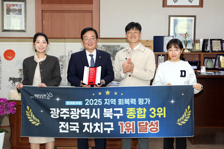 ▲ 문인 북구청장 수상 기념 ⓒ광주시 북구청 제공 ▲ 문인 북구청장 수상 기념 ⓒ광주시 북구청 제공