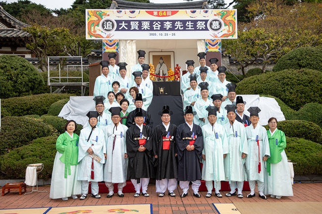 ▲ 제64회 대현율곡이선생제 모습. ⓒ강릉시