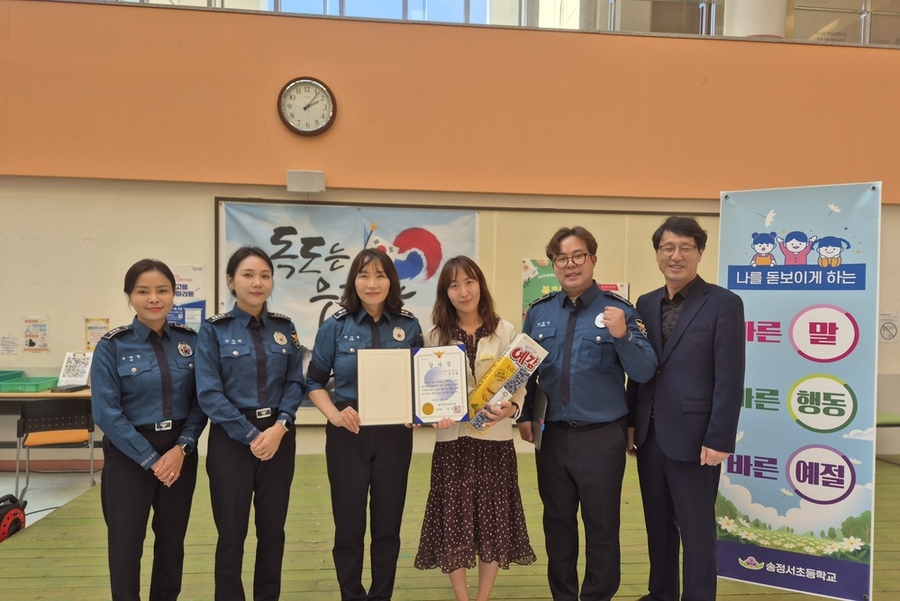 ▲ 제80주년 경찰의 날을 맞아 학교폭력 예방 공동대응과 청소년 선도 보호·지원에 앞장선 신선화 송정서초등학교 교사에게 광주광산경찰서장 감사장을 전달후 기념촬영을 하고있다.ⓒ광주광산경찰서 제공 ▲ 제80주년 경찰의 날을 맞아 학교폭력 예방 공동대응과 청소년 선도 보호·지원에 앞장선 신선화 송정서초등학교 교사에게 광주광산경찰서장 감사장을 전달후 기념촬영을 하고있다.ⓒ광주광산경찰서 제공
