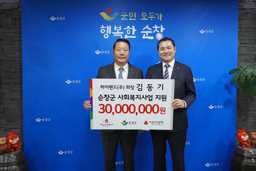 ▲ 전달식 진행 후 기념사진을 촬영하고 있다.ⓒ광주사회복지공동모금회 제공