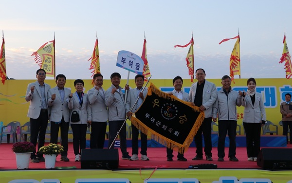 ▲ 제46회 부여군민체육대회에서 보여읍이 종합우승을 차지했다.ⓒ부여군