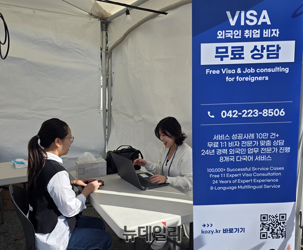 ▲ ‘2025 대전 동구동락 축제’장면.ⓒ김경태 기자