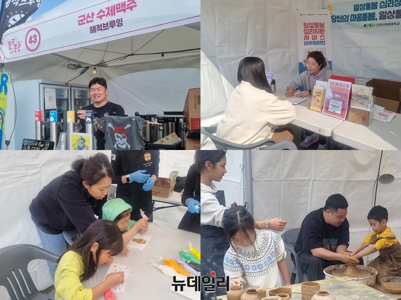 ▲ ‘2025 대전 동구동락 축제’이모저모.ⓒ김경태 기자