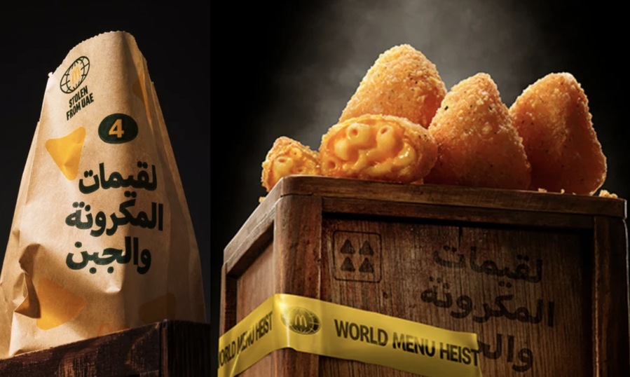 ▲ 맥도날드 아랍에미리트의 '맥앤치즈 트라이앵글'. ©맥도날드 UK