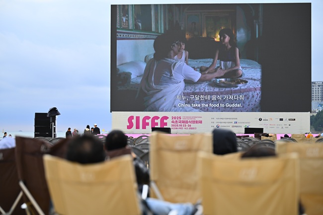 ▲ 속초국제음식영화제 행사장 전경. ⓒ속초시