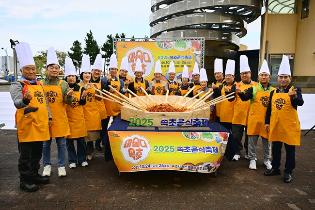 ▲ 속초음식축제 닭강정 퍼포먼스. ⓒ속초시