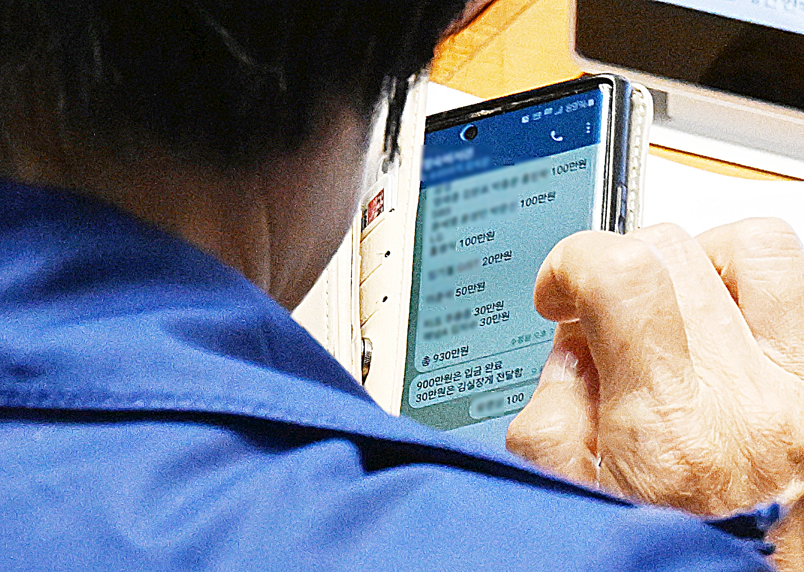 최민희, 국회 본회의장서 대기업 등 ‘축의금 명단’ 문자 전송 … “돌려주려” 해명 
