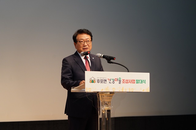 ▲ 손병복 군수가 지난 24일 ‘건강마을 조성사업 발대식’에서 개회사를 하고있다.ⓒ울진군