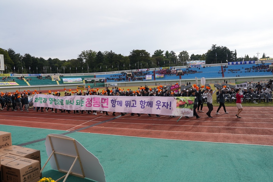 ▲ 영천시는 지난 25일, 시민 모두가 하나 되는 축제인 ‘제43회 영천시민체육대회’가 시민운동장에서 ‘하나되는 시민체전, 함께여는 희망영천!’이라는 슬로건 아래 성황리에 개최했다.ⓒ영천시