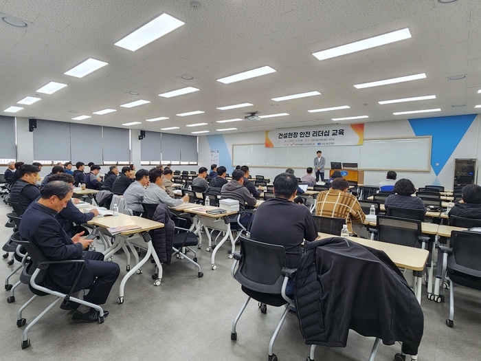 ▲ 대한건설협회 인천광역시회는 건설기술교육원과 공동으로 지난 23일 회원사 임직원을 대상으로 ‘건설현장 안전 리더십교육’를 실시했다. ⓒ대한건설협회 인천시회 제공 ▲ 대한건설협회 인천광역시회는 건설기술교육원과 공동으로 지난 23일 회원사 임직원을 대상으로 ‘건설현장 안전 리더십교육’를 실시했다. ⓒ대한건설협회 인천시회 제공