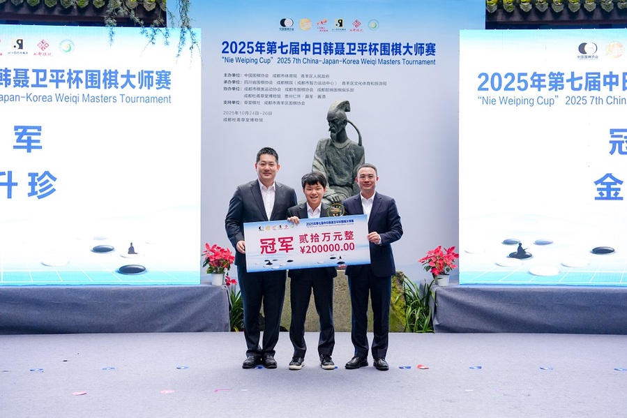 ▲ 주니어조 우승자 김승진 7단이 전기 우승자 후야오위 8단을 꺾고 녜웨이핑배에서 최종 우승을 차지했다.ⓒ한국기원 제공