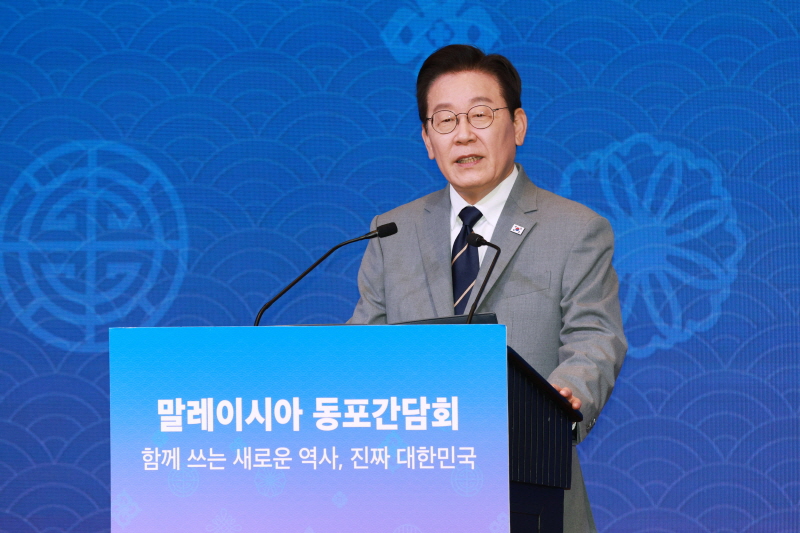 ▲ 이재명 대통령이 26일(현지 시간) 말레이시아 쿠알라룸푸르 한 호텔에서 열린 동포 간담회에서 인사말을 하고 있다. ⓒ뉴시스