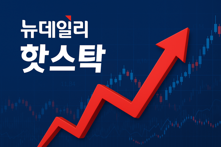 10만전자 돌파 차트