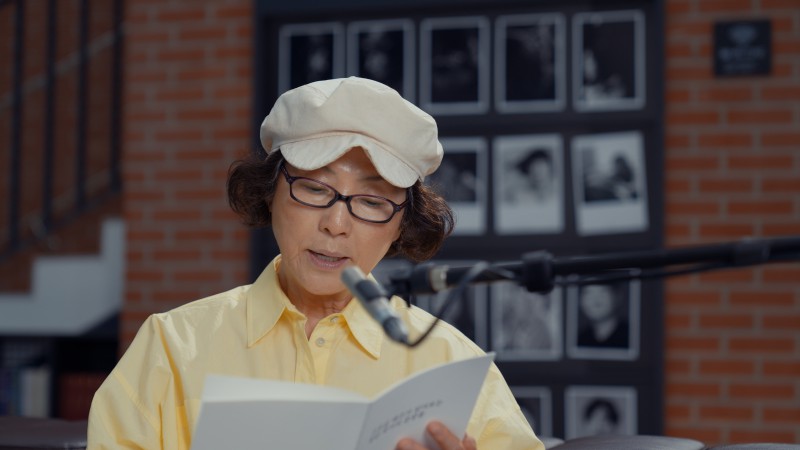 ▲ '고두심이 읽는 청년 작가의 문장들' 낭독 영상.ⓒ서울문화재단