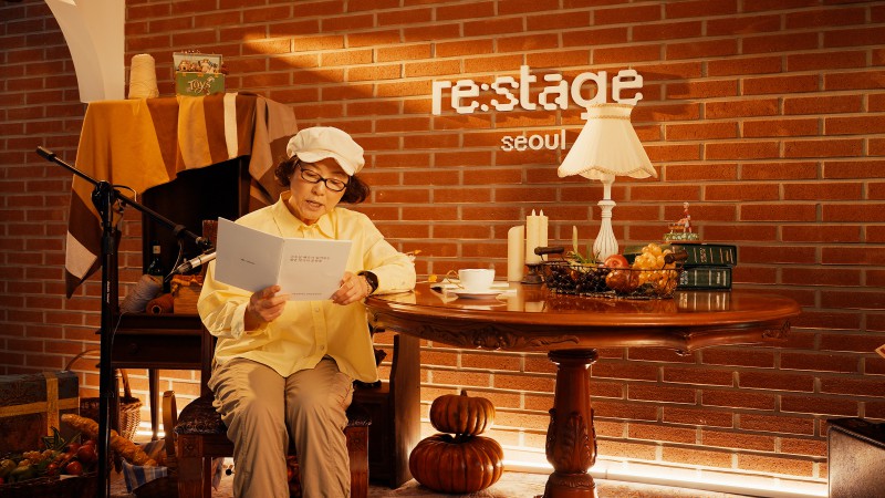 ▲ '고두심이 읽는 청년 작가의 문장들' 낭독 영상.ⓒ서울문화재단