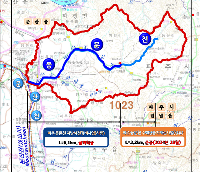 ▲ 파주 동문천 위치도. ⓒ경기도 제공