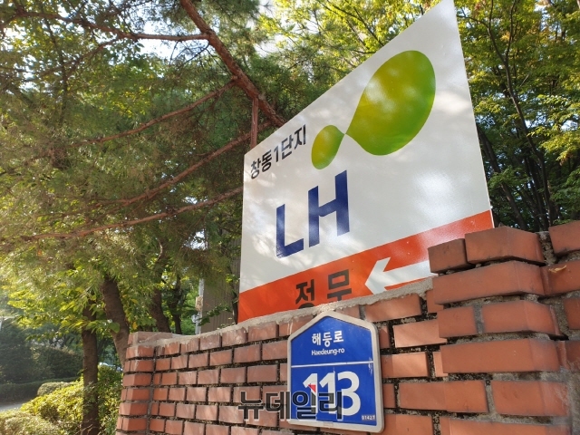 ▲ 서울 도봉구 창동1단지=나광국 기자