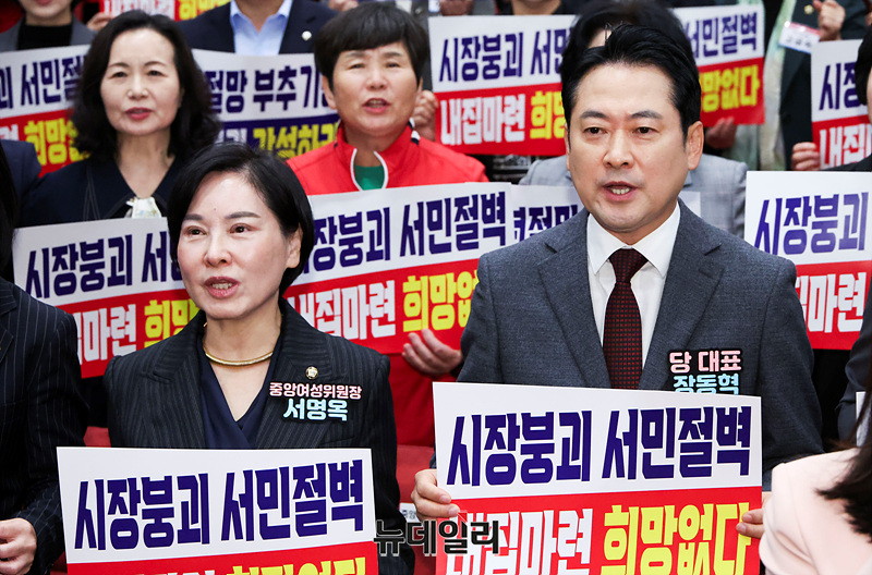 ▲ 장동혁 국민의힘 대표가 지난 22일 국회에서 열린 국민의힘 전국여성지방의원 워크숍에서 피켓을 들고 구호를 외치고 있다. ⓒ서성진 기자