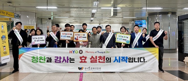 ▲ ‘칭찬·감사 캠페인’에서 한효진 전 직원이 시민들에게 홍보물을 나눠주고 있다.ⓒ한효진