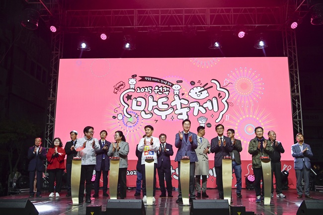 ▲ 원주시가 지난 24일부터 26일까지 중앙동 전통시장, 문화의거리, 원일로 일원에서 열린 '2025 원주만두축제'가 3일간의 일정을 성황리에 마쳤다. ⓒ원주시