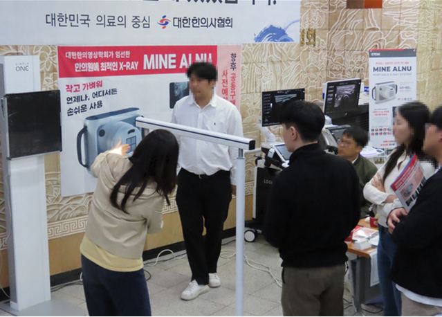 ▲ ⓒ대한한의사협회